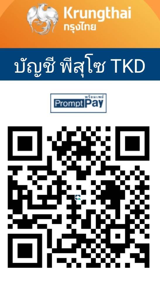 QR Code ชำระเงิน