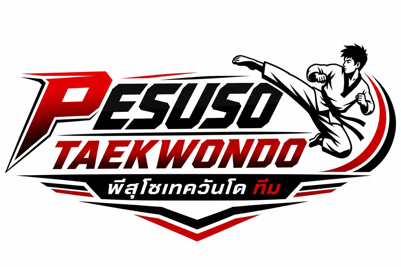 PESUSO นคร