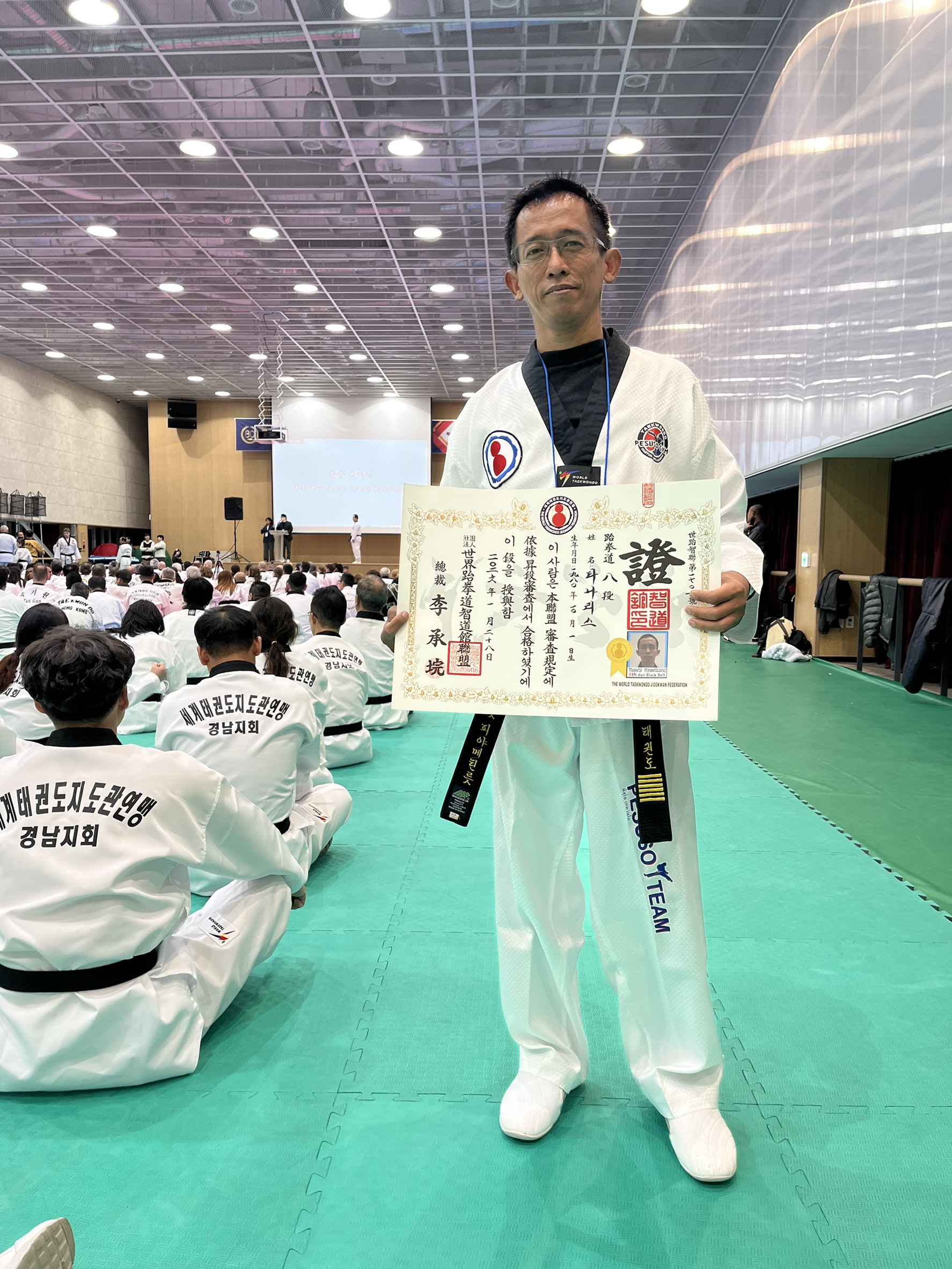 นายธนริศย์ ปิยะเมธินรุจน์ เข้ารับมอบประกาศนียบัตรสายดำระดับ 8 ดั้ง (8th Dan Black Belt)