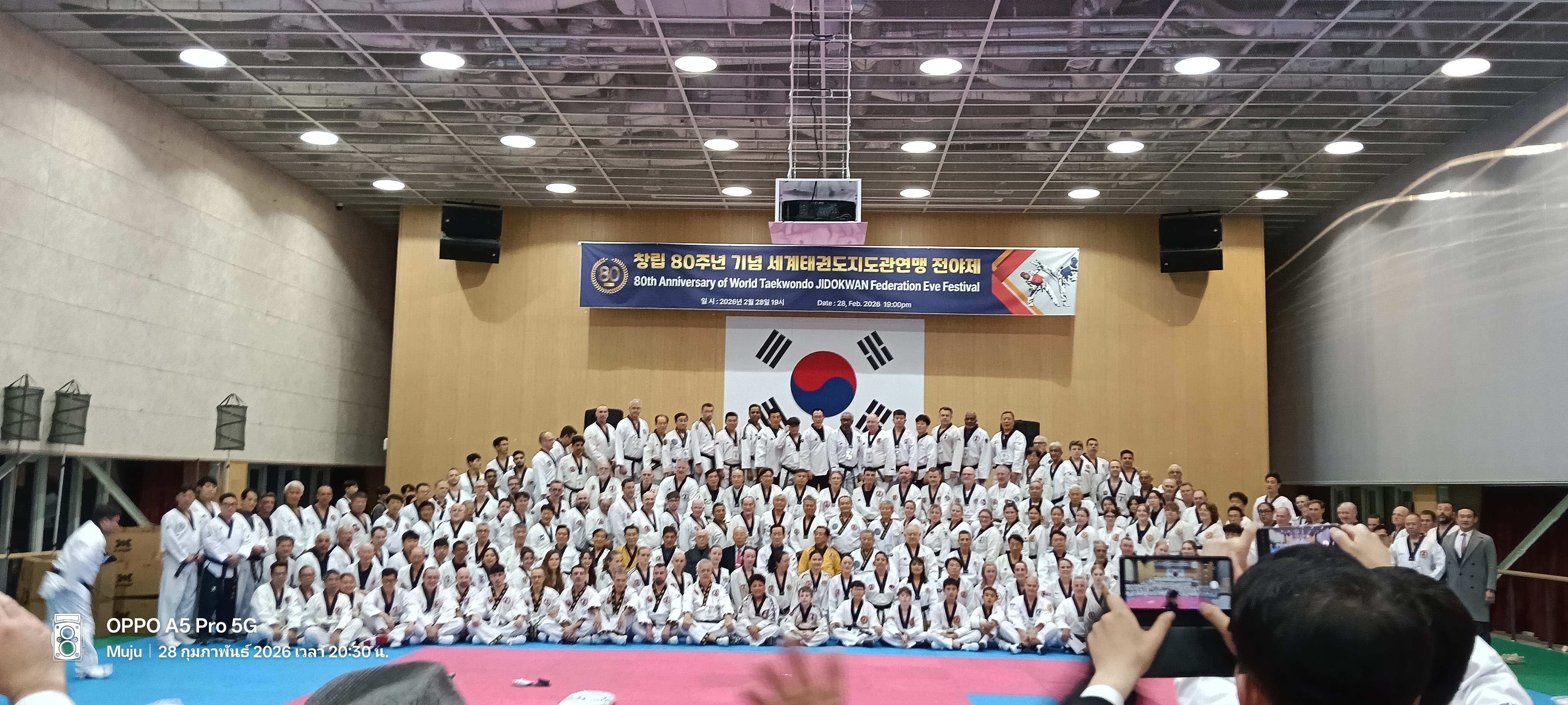 PESUSO TAEKWONDO TEAM