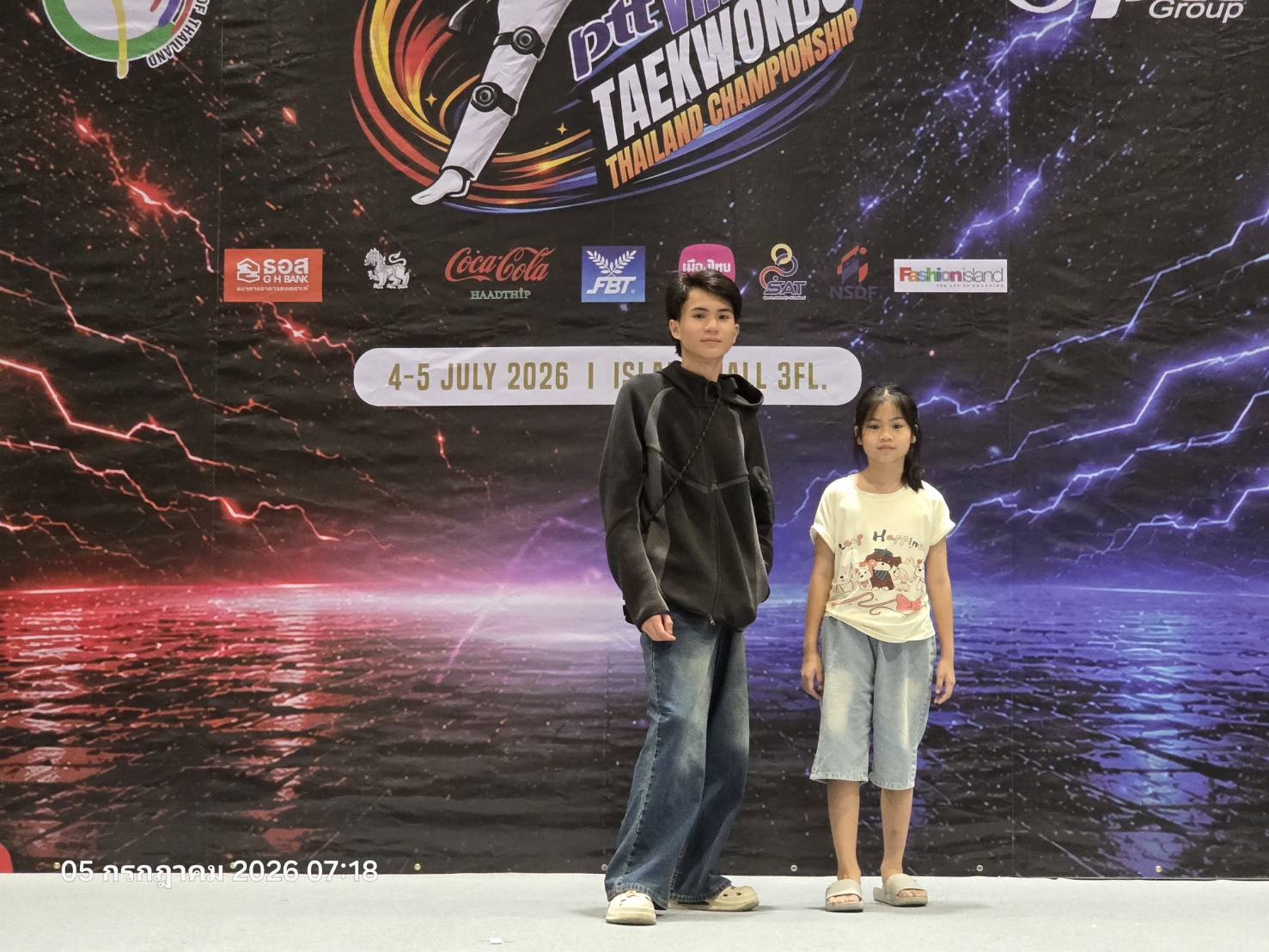 แข่งขัน PTT Virtual Taekwondo Thailand Championships 2026